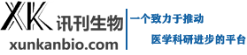 实验委托-论文润色-ppt制作-福州讯刊生物科技有限公司